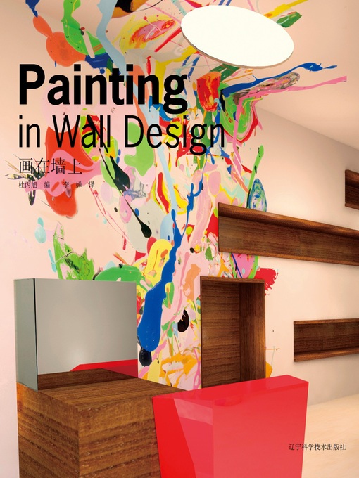 Title details for Painting in Wall Design by Darren Du - Available